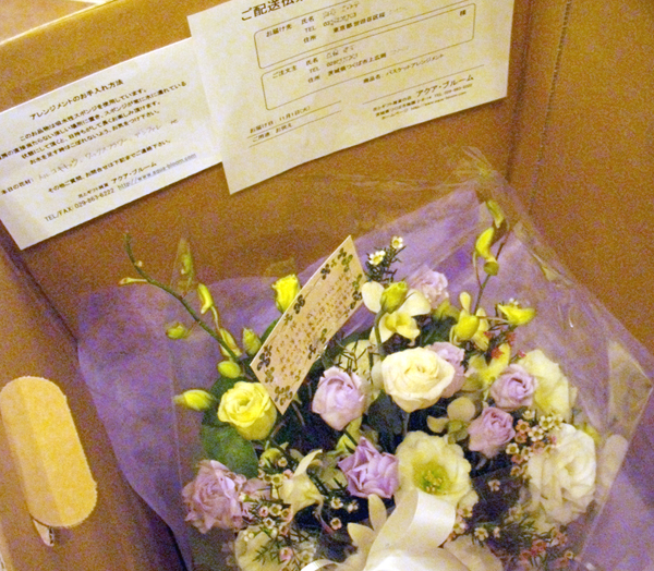ラッピングと梱包箱について 茨城県つくば市のフラワーギフト店舗 通販 プリザーブドフラワーは全国配送 アクア ブルーム Aqua Bloom