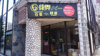 2015623141246.jpg