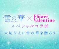 20192491337.jpgのサムネイル画像
